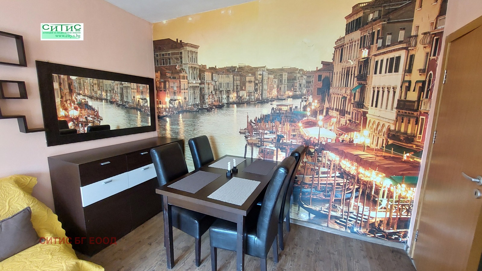 ������� 2-����� | Imot.bg � ����������� 4