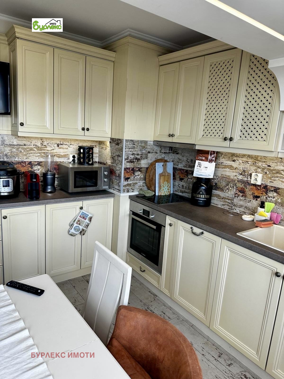 Продава 3-СТАЕН | Imot.bg — изображение 3