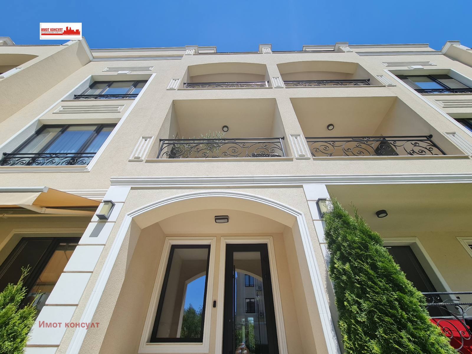 ������� 3-����� | Imot.bg � ����������� 1