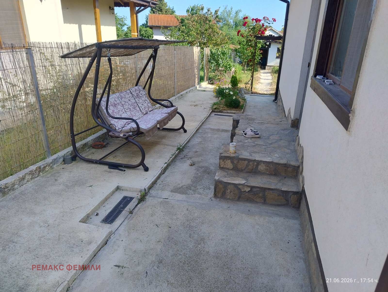 ������� ���� | Imot.bg � ����������� 15