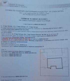 ������� 3-����� | Imot.bg � ����� ������ 2