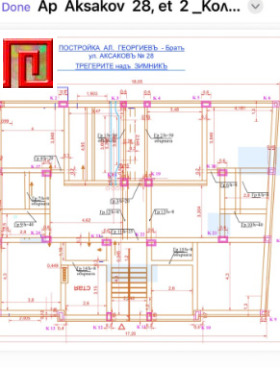 ������� 4-����� | Imot.bg � ����� ������ 12
