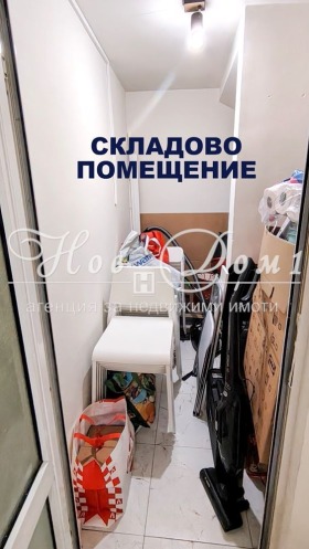 ������� ���� | Imot.bg � ����� ������ 6
