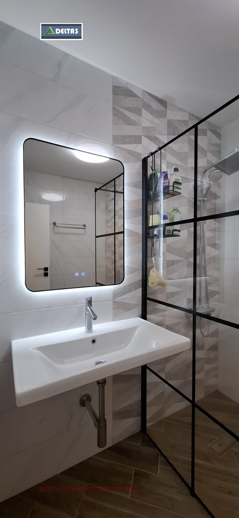 Продава 3-СТАЕН, гр. София, Драгалевци, снимка 9 - Апартаменти - 52822227