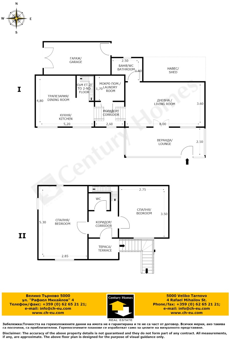 Продава КЪЩА, с. Раданово, област Велико Търново, снимка 16 - Къщи - 53491084