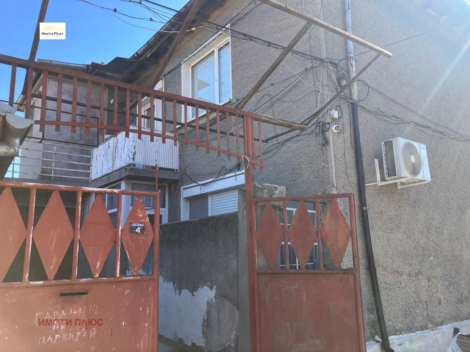 Продава КЪЩА, гр. Нови пазар, област Шумен, снимка 2 - Къщи - 55830403