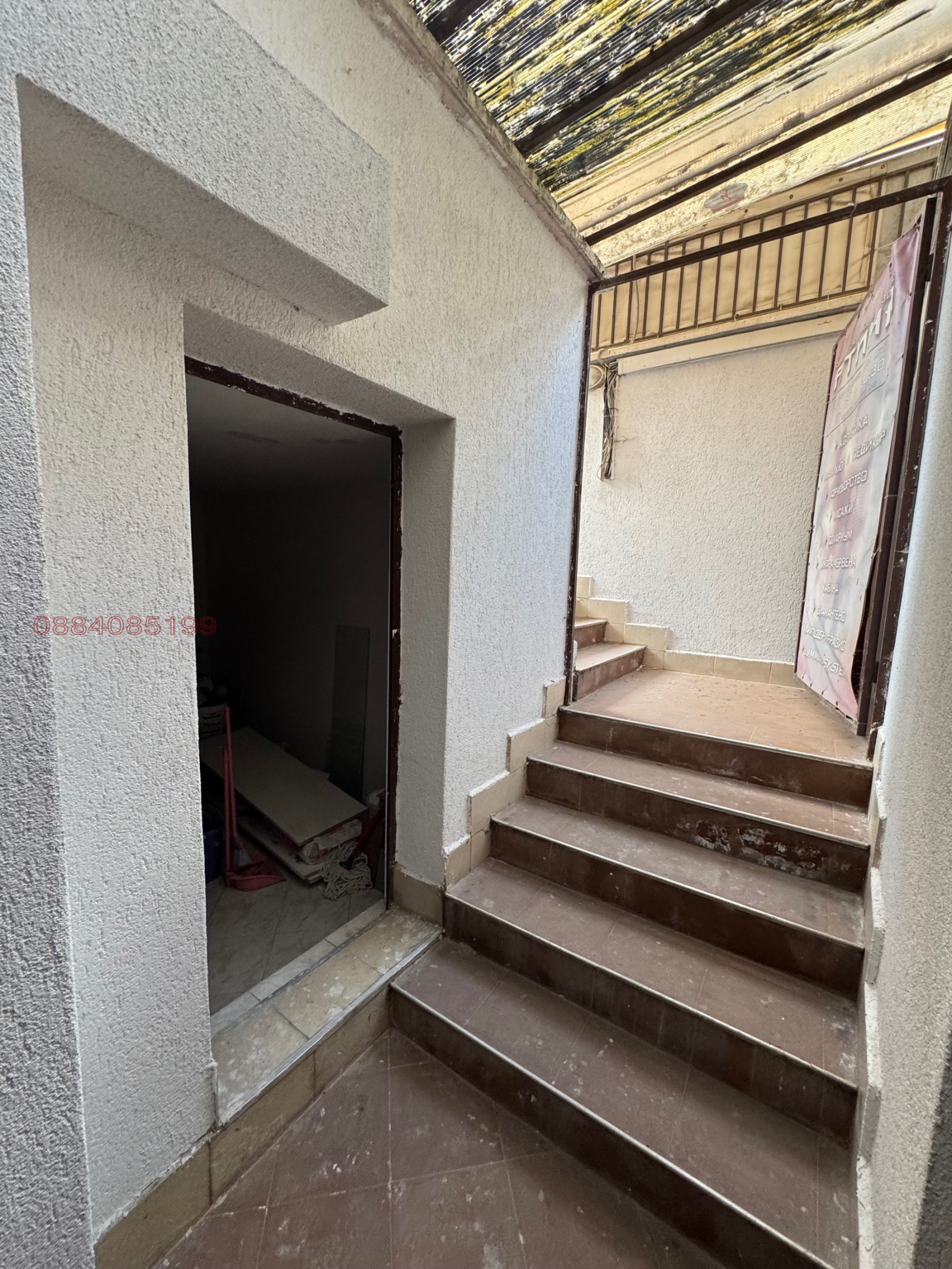 Продава МАГАЗИН, гр. София, Редута, снимка 9 - Магазини - 53769150