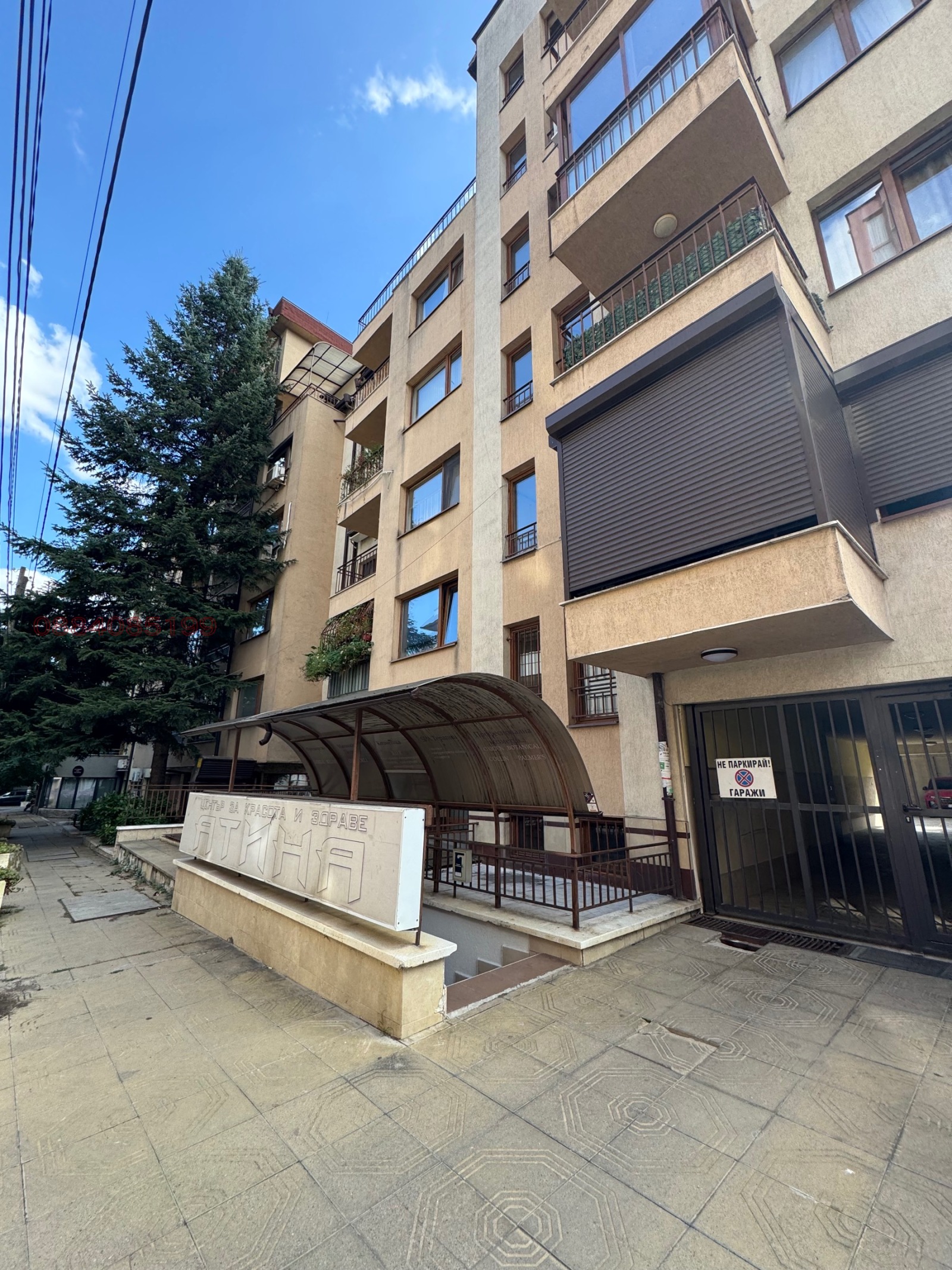 Продава МАГАЗИН, гр. София, Редута, снимка 2 - Магазини - 53769150