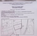 Продава ПАРЦЕЛ, в.з.Ярема, област София област, снимка 2