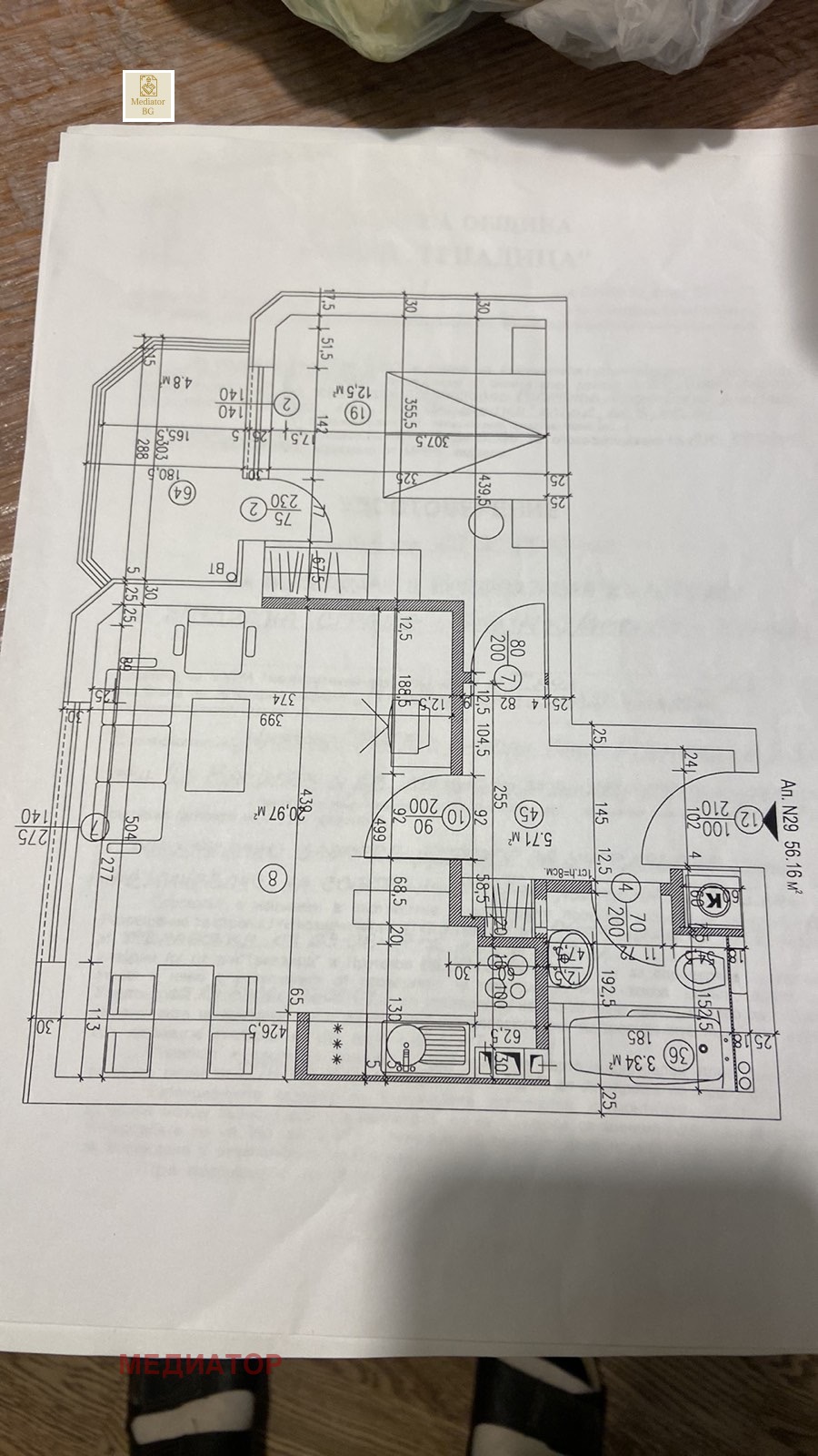 ������� 2-����� | Imot.bg � ����������� 17