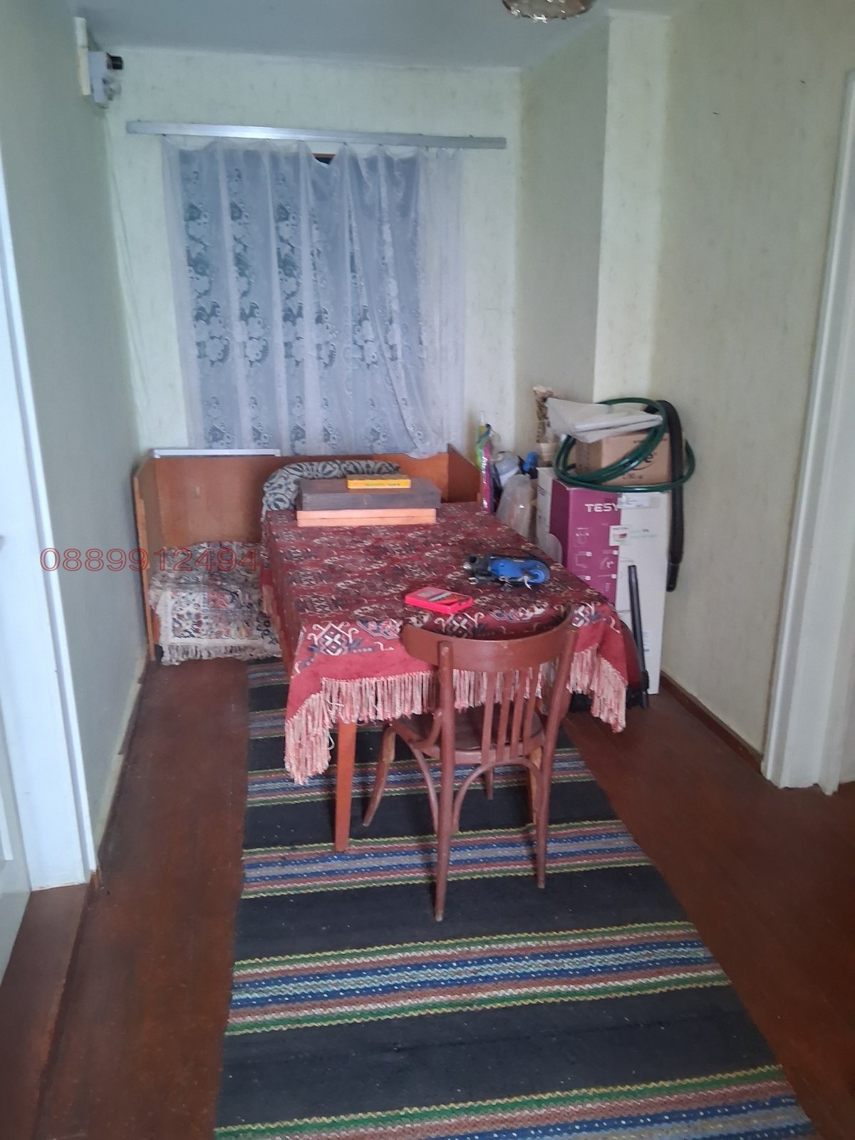 ������� ���� | Imot.bg � ����������� 6