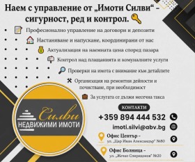 ������� ���� | Imot.bg � ����� ������ 12