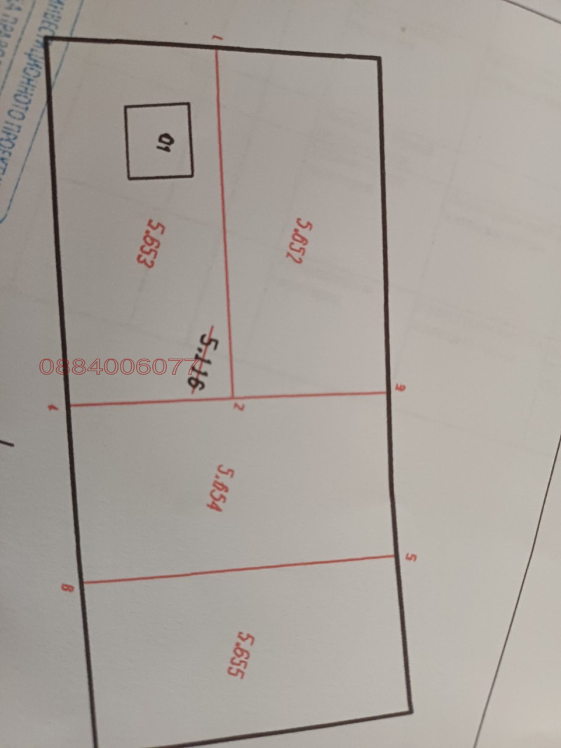 Продава ПАРЦЕЛ, гр. Ахелой, област Бургас