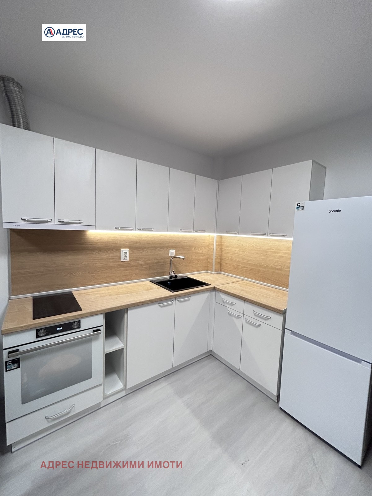 Продава 2-СТАЕН, гр. Велико Търново, Картала, снимка 2 - Апартаменти - 54200965