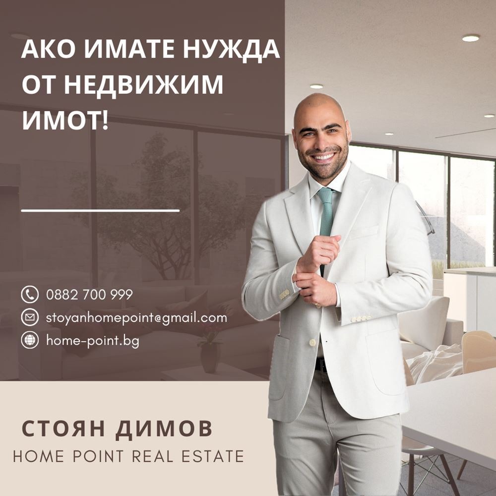 Продава 3-СТАЕН, гр. Пловдив, Христо Смирненски, снимка 2 - Апартаменти - 54770033
