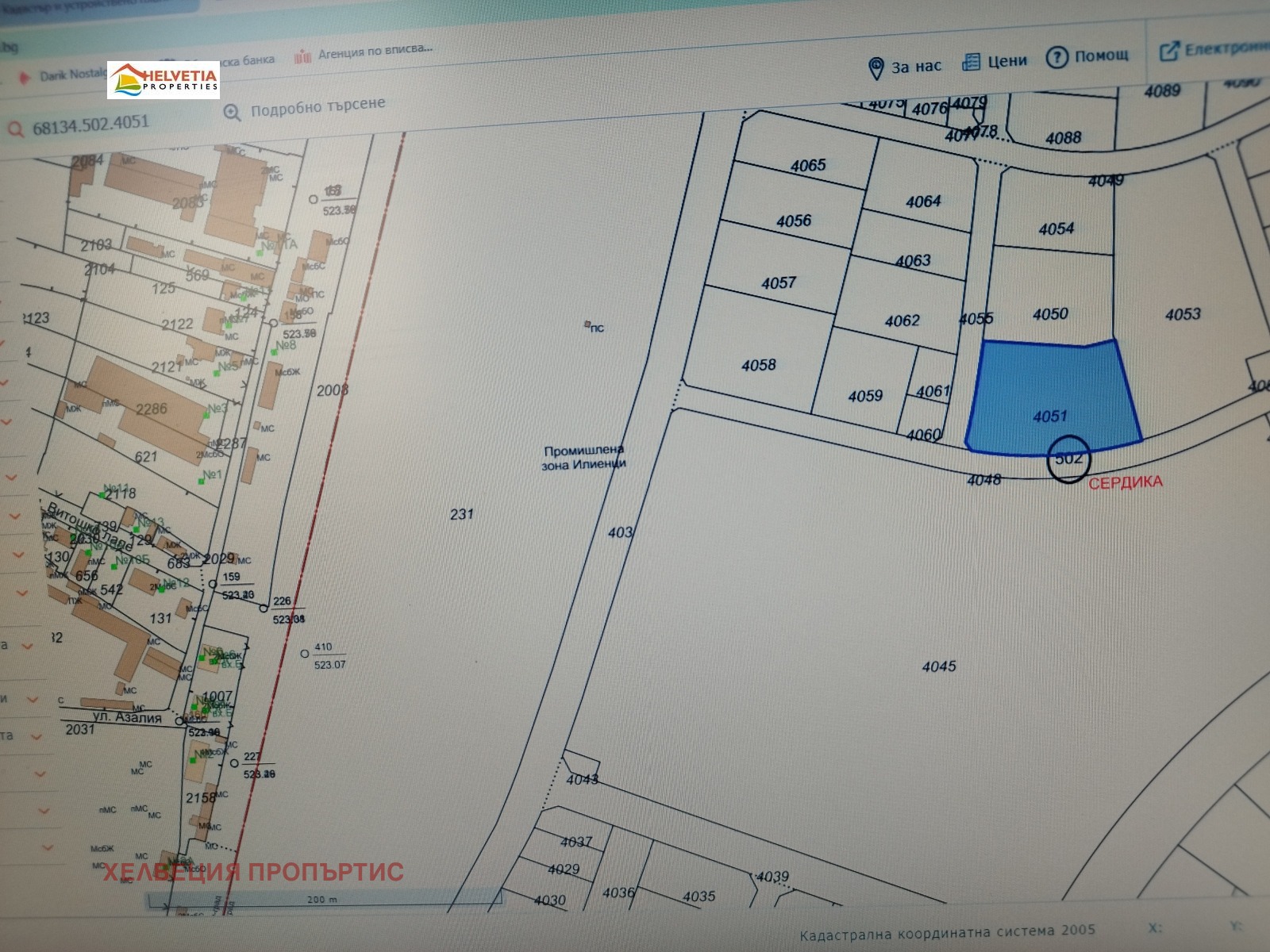 Продава ПАРЦЕЛ, гр. София, Илиянци, снимка 2 - Парцели - 55591725