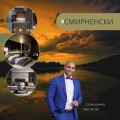 Продава 3-СТАЕН, град Пловдив, Христо Смирненски • 141500 € • 71376226 — Holmes.bg