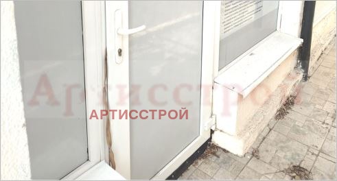 ������� ������� | Imot.bg � ����������� 9