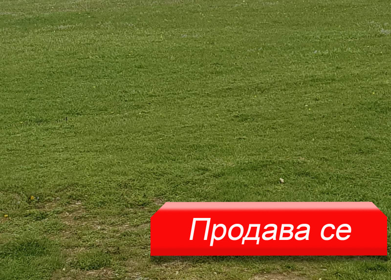 Продава ПАРЦЕЛ в област Варна, с. Чернево - 500 кв.м / 13 000 € » 25 425.79 лв., ЕСТЕЙТ ГРУП 2024