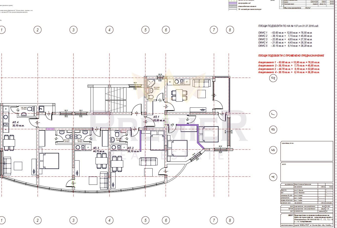 Продава 1-СТАЕН | Imot.bg — изображение 1