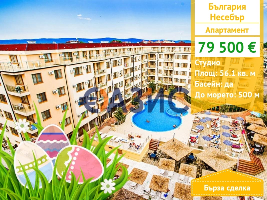 ������� 1-����� | Imot.bg � ����������� 1