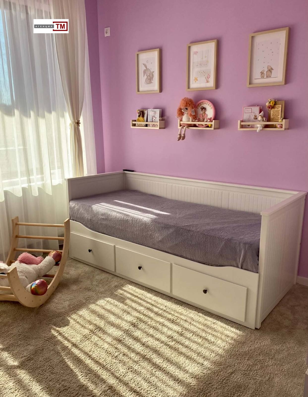 ������� 3-����� | Imot.bg � ����������� 5