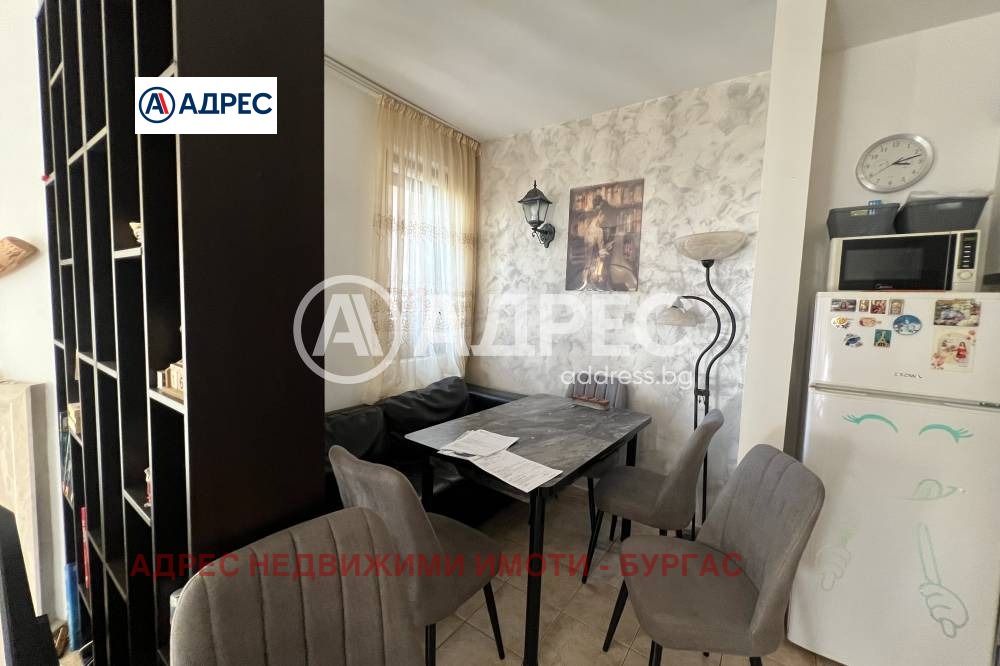 ������� ���� | Imot.bg � ����������� 5