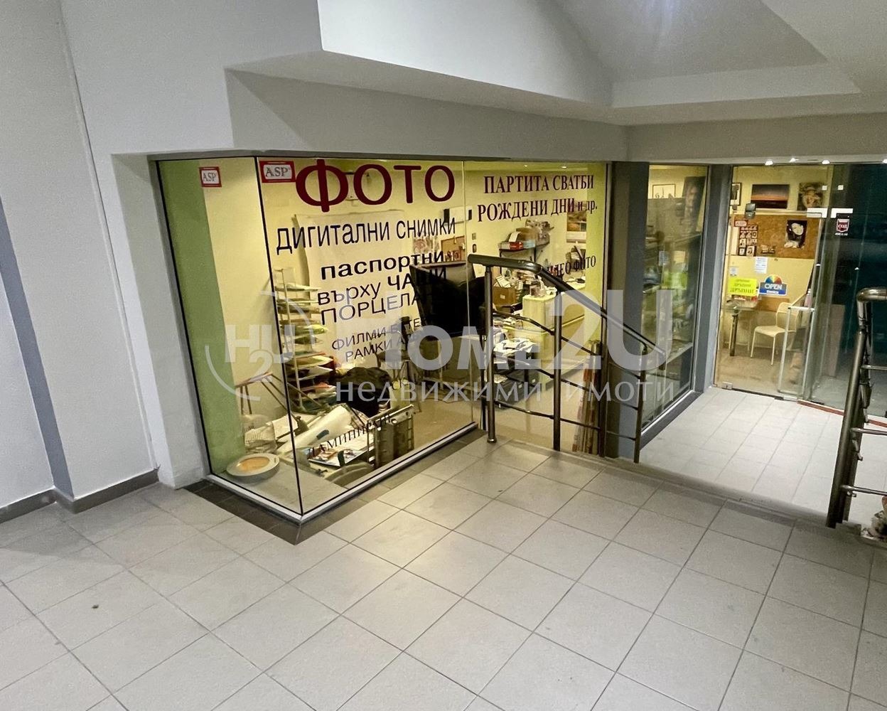 ������� ������� | Imot.bg � ����������� 4