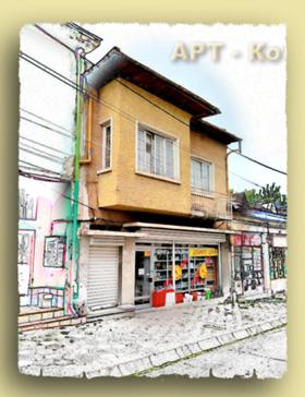 Продажба на имоти в гр. Радомир, област Перник — страница 6 - изображение 19 