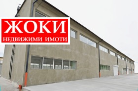Industrial building Moshino, Pernik