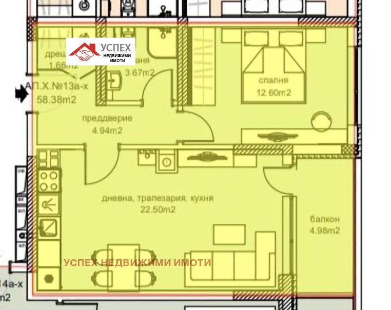 Продава 2-СТАЕН, гр. София, Дианабад, снимка 2 - Aпартаменти - 49451286