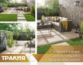 Продава 3-СТАЕН, град Пловдив, Тракия • 127200 € • 92015272 — Holmes.bg