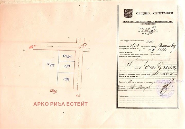 ������� ������ | Imot.bg � ����������� 7