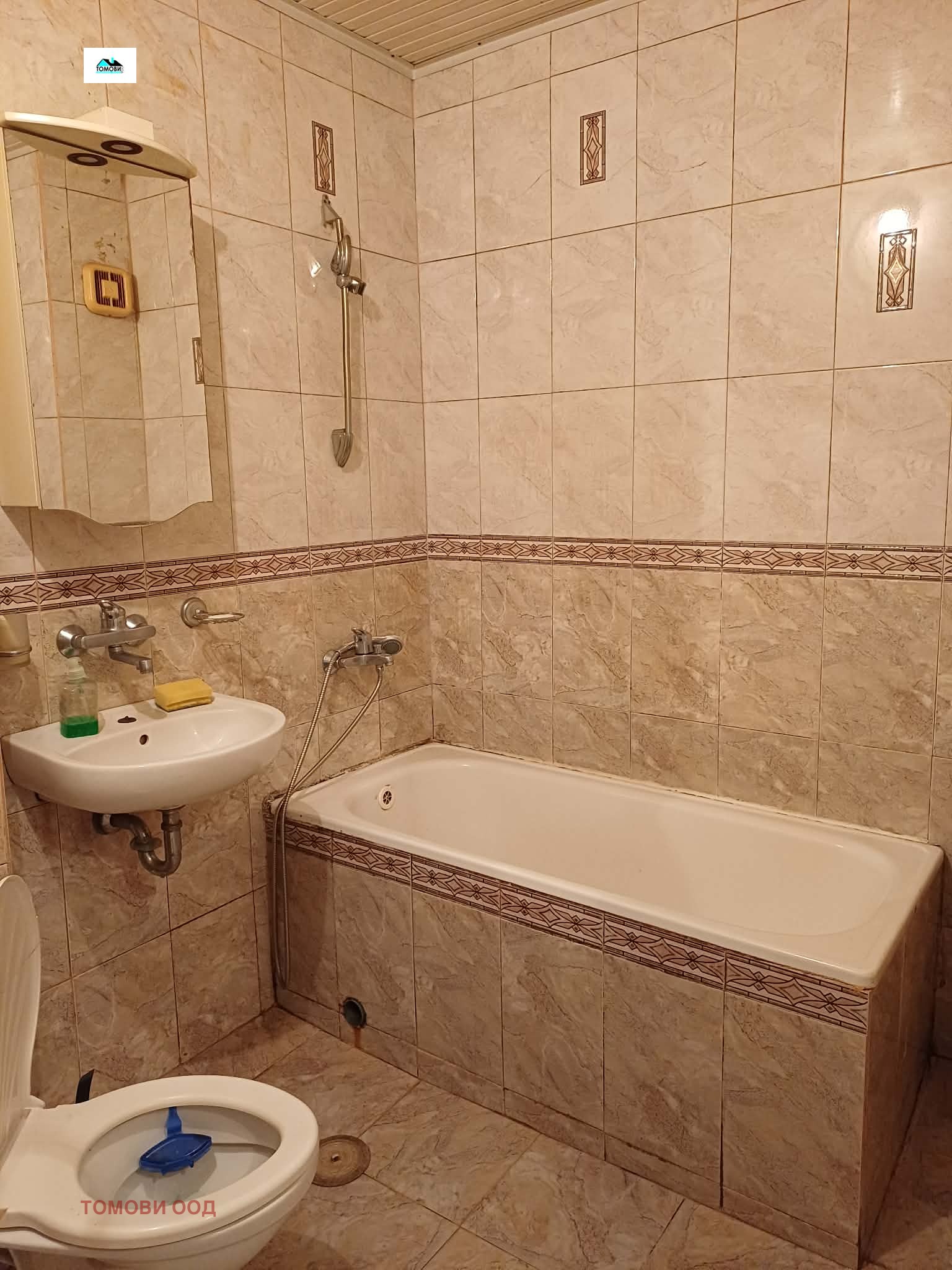 ������� 2-����� | Imot.bg � ����������� 4