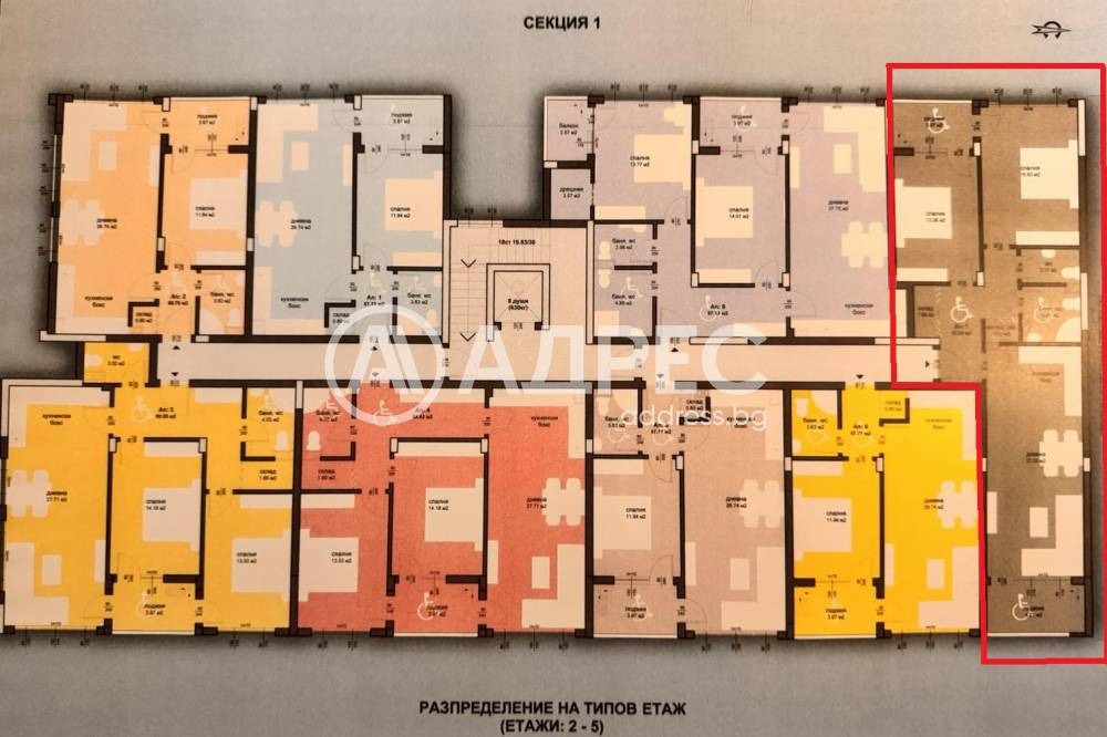 ������� 3-����� | Imot.bg � ����������� 4