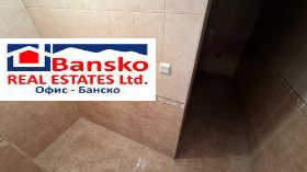 Studio Bansko, region Blagoevgrad 6