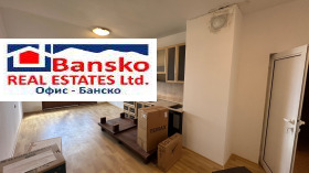 Studio Bansko, region Błagojewgrad 3