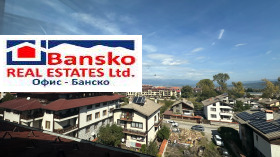 Studio Bansko, region Blagoevgrad 4