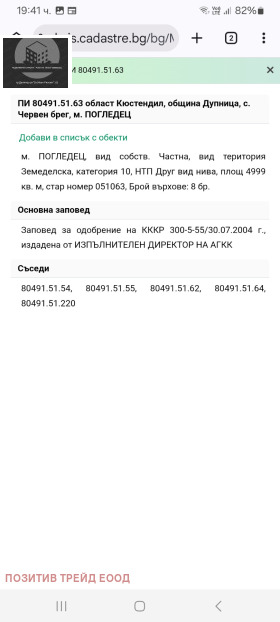������� ���������� ���� | Imot.bg � ����� ������ 3