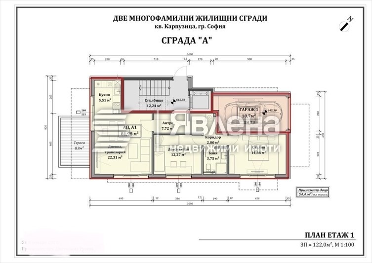 Продава 3-СТАЕН, гр. София, Карпузица, снимка 6 - Aпартаменти - 47466194