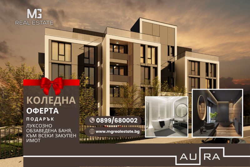 Продава 3-СТАЕН, гр. София, Овча купел, снимка 1 - Aпартаменти - 48170917