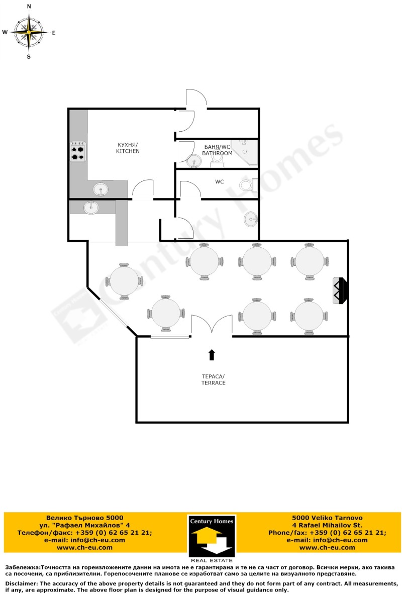 Продава ЗАВЕДЕНИЕ, гр. Велико Търново, Център, снимка 12 - Заведения - 52636063