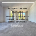 Продава 3-СТАЕН, гр. Пловдив, Остромила, снимка 1