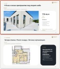 Продава МНОГОСТАЕН, гр. Стара Загора, Център, снимка 2