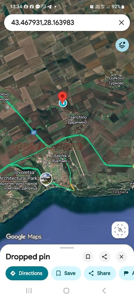 ������� ���������� ���� | Imot.bg � ����������� 1