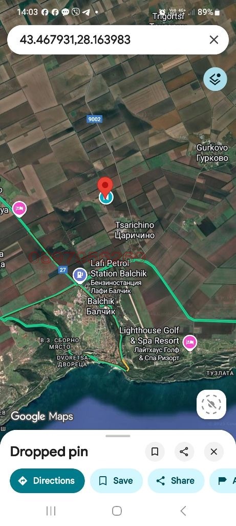 ������� ���������� ���� | Imot.bg � ����������� 2