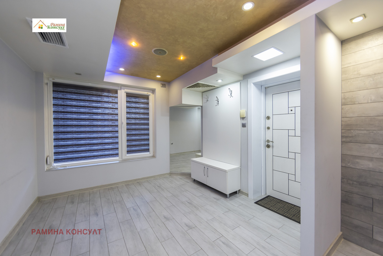 ������� 2-����� | Imot.bg � ����������� 7