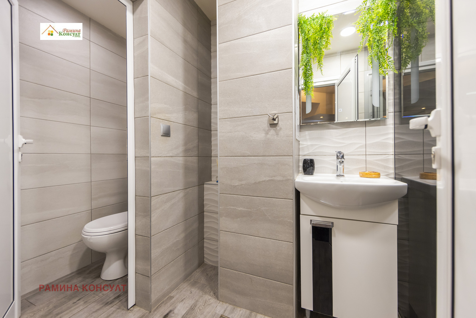 ������� 2-����� | Imot.bg � ����������� 11