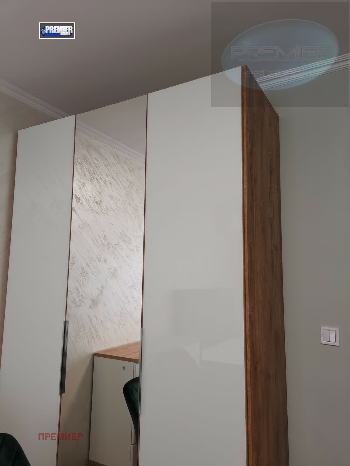 ������� 2-����� | Imot.bg � ����������� 4