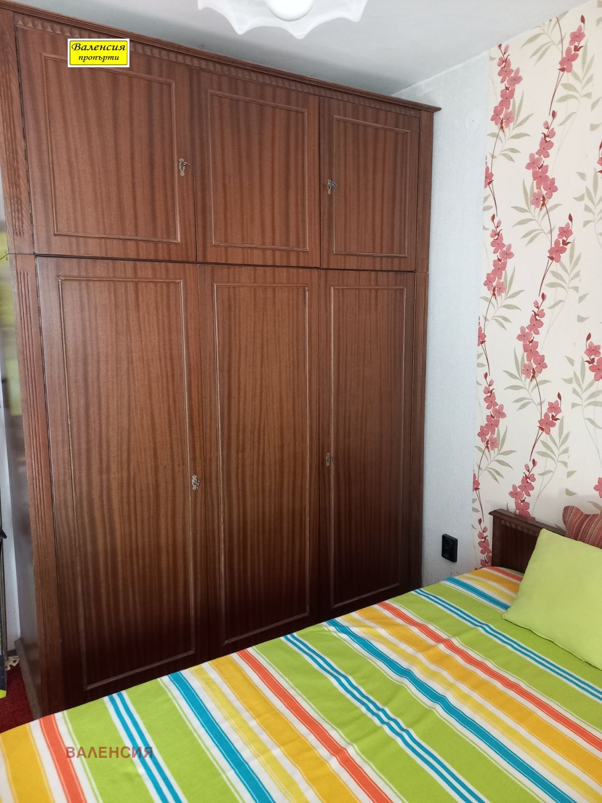 ������� 2-����� | Imot.bg � ����������� 5